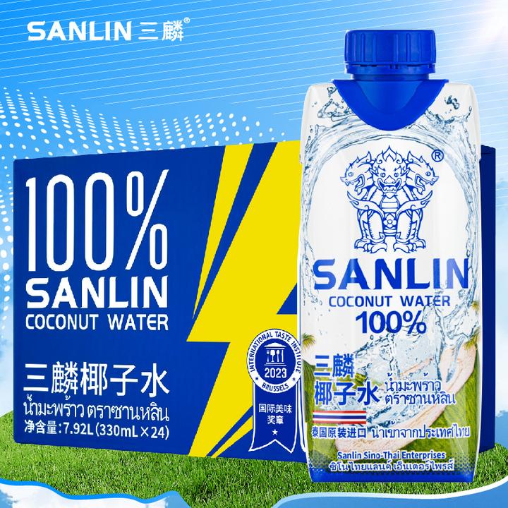 【330ml*24瓶】三麟100%NFC椰子水户外便携解渴补水电解质饮料