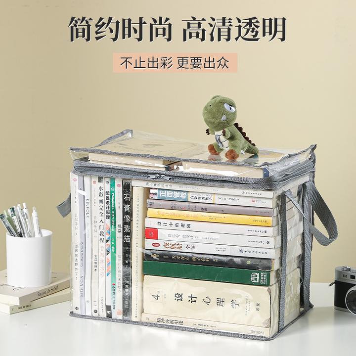 【新疆包邮】可折叠书箱学生放书本收纳盒透明防水书籍整理收纳