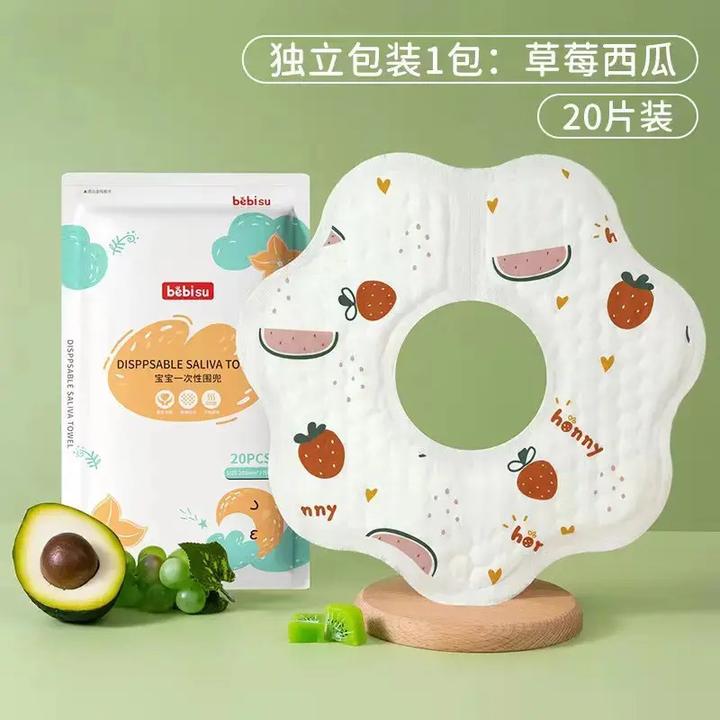 婴儿·一次性围兜圆形纯棉夏季透气免洗宝宝薄款透气一次性口水巾
