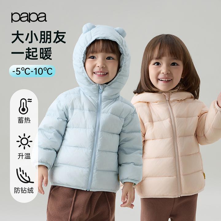【秀场同款】papa爬爬热岩纱动物造型羽绒服轻薄加厚连帽保暖冬季