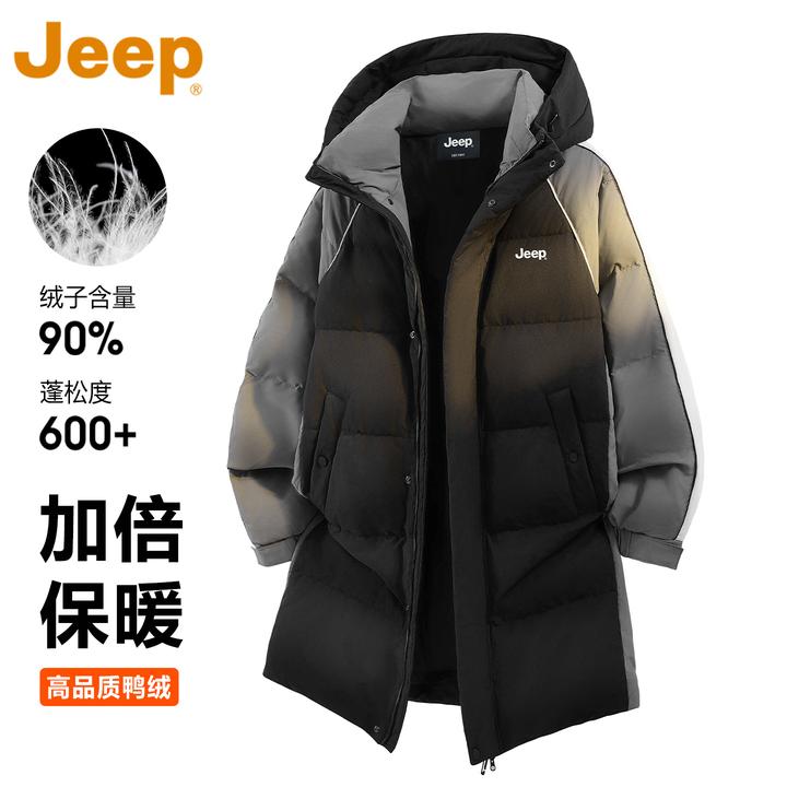 JEEP吉普加倍保暖中长款羽绒服男款冬季宽松防风防水连帽防寒外套