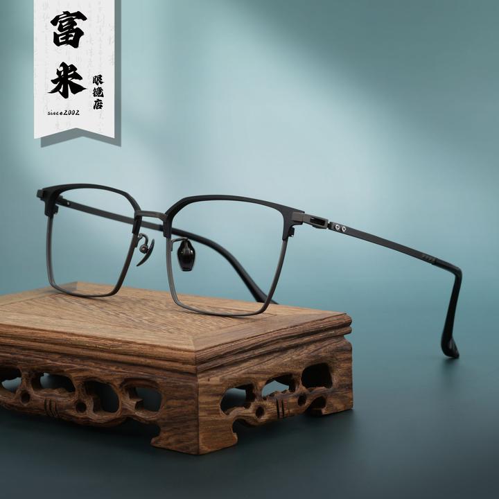 【富米开拓者】设计师款眼镜超轻纯钛眼镜框男士半框眉框防蓝光镜架