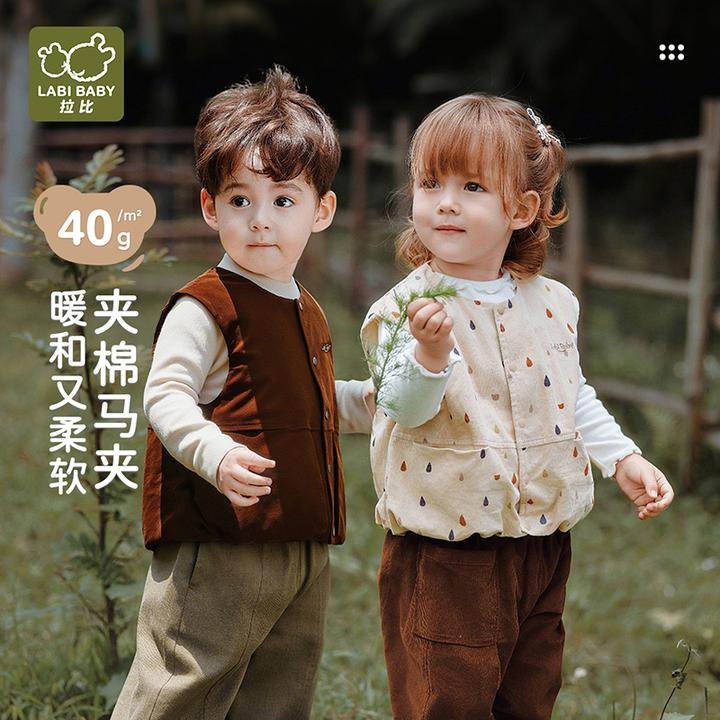 【秋日漫游马夹】拉比幼儿童新款马夹灯芯绒春秋季保暖加绒外穿马甲