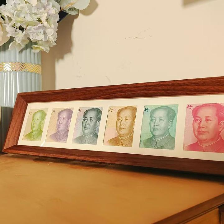 6行福币增运夺金招财进宝六联相框人民币保存收藏保存相框