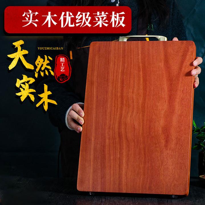 优质实木超高密度耐砍耐剁不开裂起屑原切实木菜板