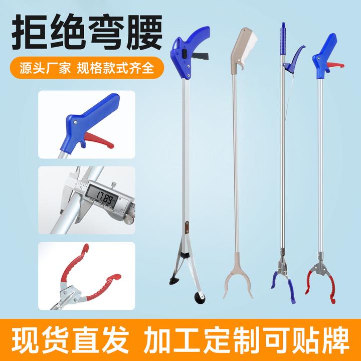 LJJ-021免弯腰夹子环卫垃圾拾取工具家用夹子垃圾夹yfyf-9