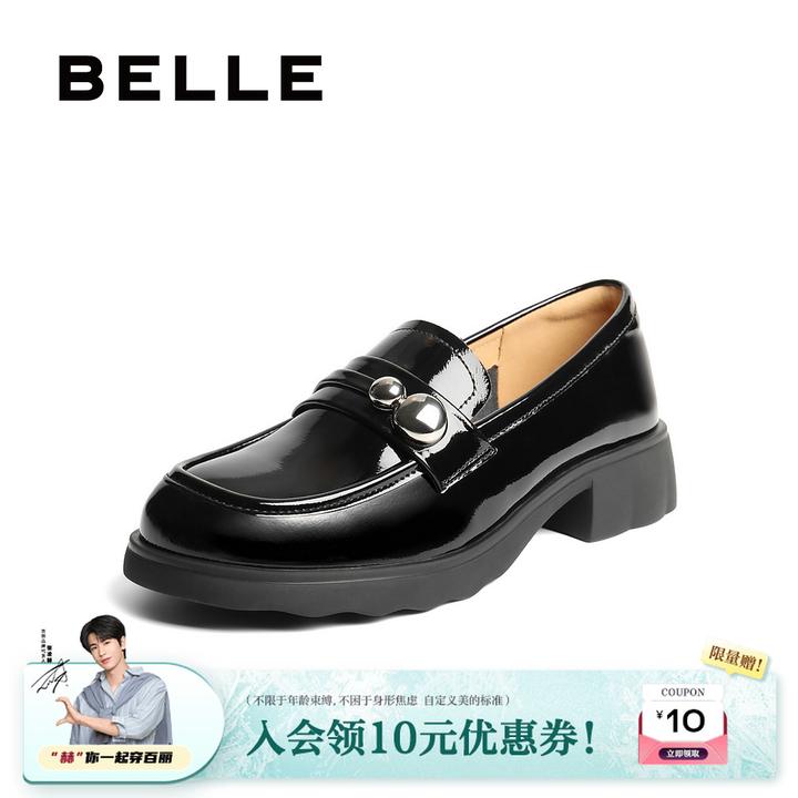 百丽厚底复古乐福鞋女鞋2025秋新商场同款真皮鞋深口单鞋E1G1DCA5
