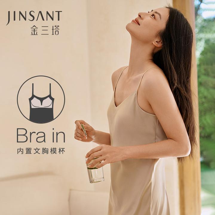 重磅19姆米100%桑蚕丝带罩杯吊带裙夏季小个子打底外穿女士