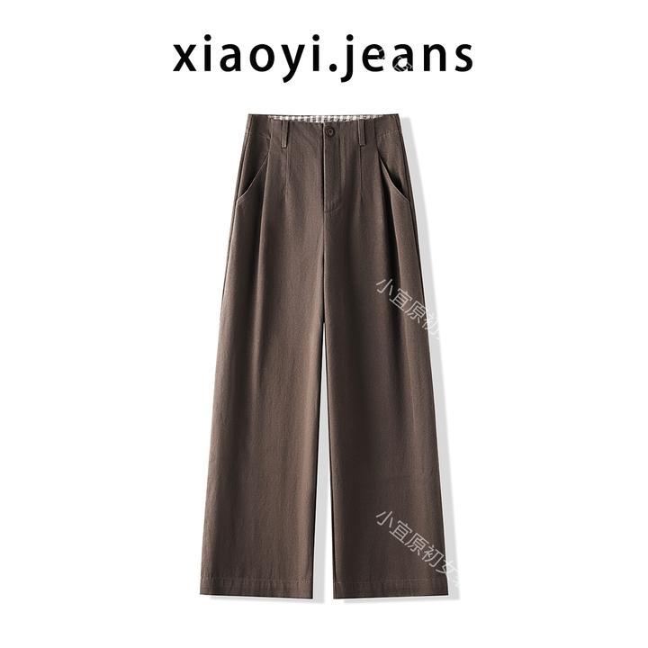 小宜原初 直筒阔腿休闲裤女秋款宽松百搭裤子纯色垂感显瘦长裤