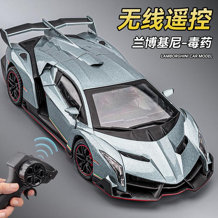 合金遥控车玩具兰博基尼毒药汽车模型电动超跑赛车漂移玩具车男孩