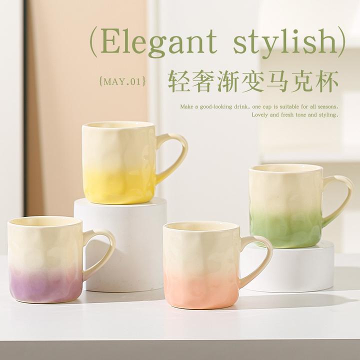 马克杯水杯家用创意渐变色陶瓷杯早餐杯男女情侣杯子办公室高颜值