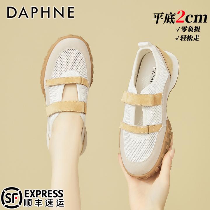 达芙妮网面透气玛丽珍鞋2025夏季新款百搭魔术贴芭蕾舞鞋浅口单鞋