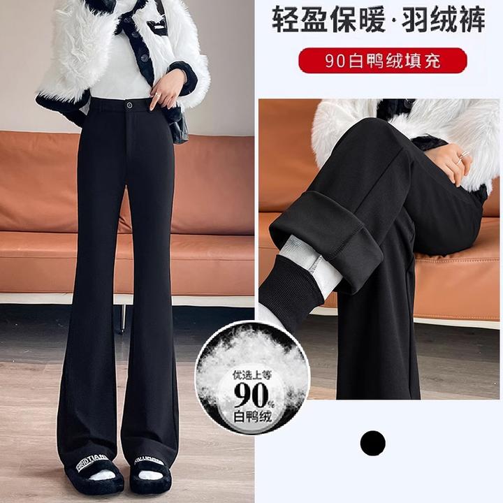 微喇羽绒裤女冬季外穿2025新款高腰显瘦加绒加厚西装马蹄喇叭裤子