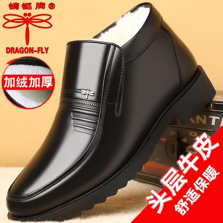 红蜻蜓金典男士棉鞋冬季加绒保暖加厚高帮鞋头层牛皮防滑中老年爸
