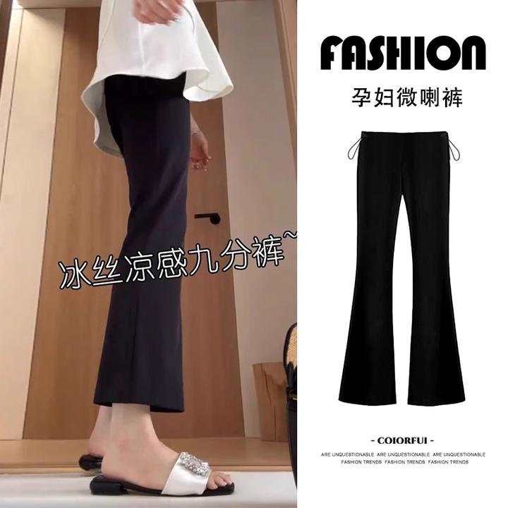 2026孕妇装新款微喇叭裤夏款外穿无托腹不勒肚子时尚穿搭瑜伽裤