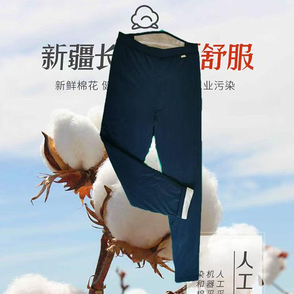 （男士棉裤）纯棉花美体新疆长绒棉高腰保暖冬季成人老年人