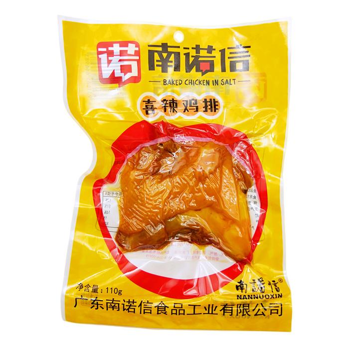 南诺信喜辣鸡排110克大包盐焗鸡胸肉即食休闲零食代餐熟食下酒菜