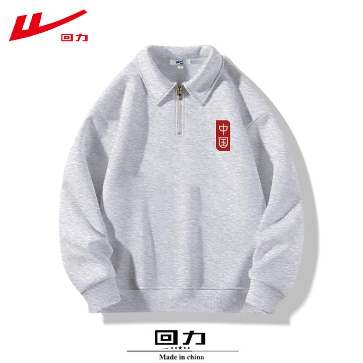 回力休闲上衣秋冬季宽松薄款潮牌加绒长袖翻领卫衣女装打底衫百搭
