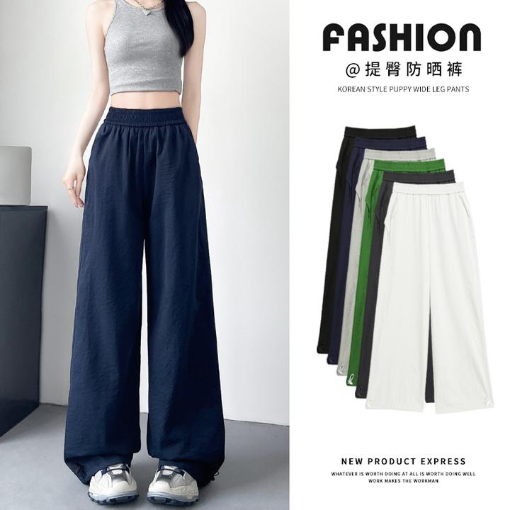 仿棉提臀裤女夏季高腰宽松休闲拖地长裤子垂感直筒速干阔腿裤