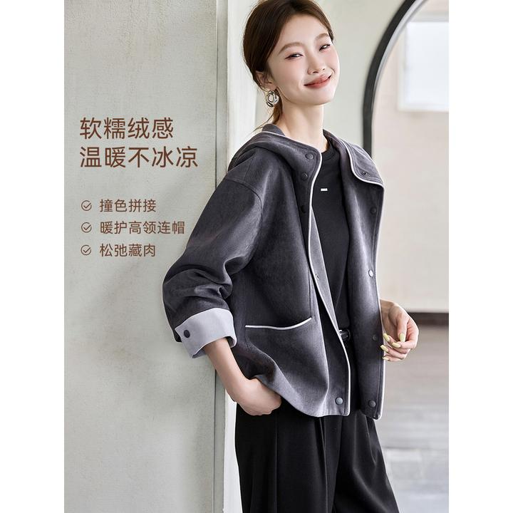 沫晗依美【绒感面磨毛连帽外套】2025秋新休闲宽松撞色拼接外套1392