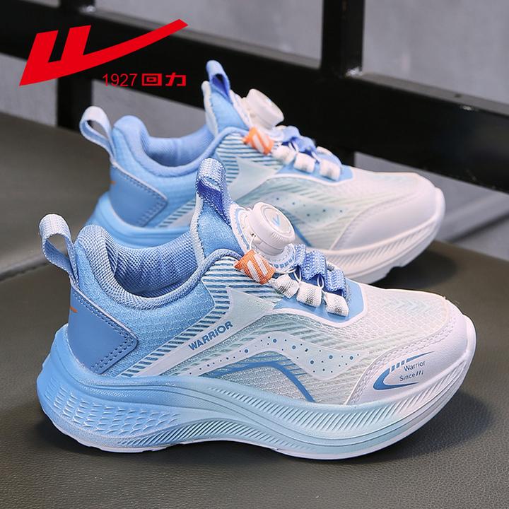 回力童鞋2025春季新款儿童运动鞋休闲男童鞋子透气跑步鞋女童球鞋