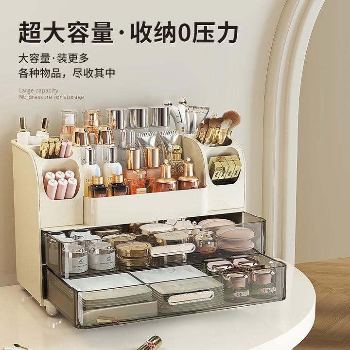 化妆品收纳盒桌面高级感护肤品口红香水分格整理盒梳妆台置物架子