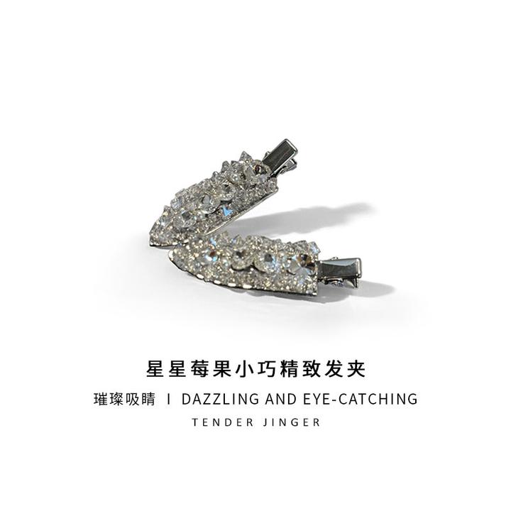 Tender Jinger丨星星莓果小巧精致发夹FS52284