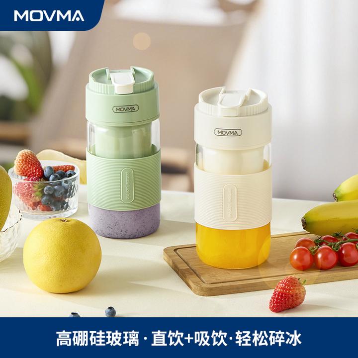 MOVMA高硼硅玻璃榨汁机2025年款随行便携无线碎冰果汁杯果蔬机H