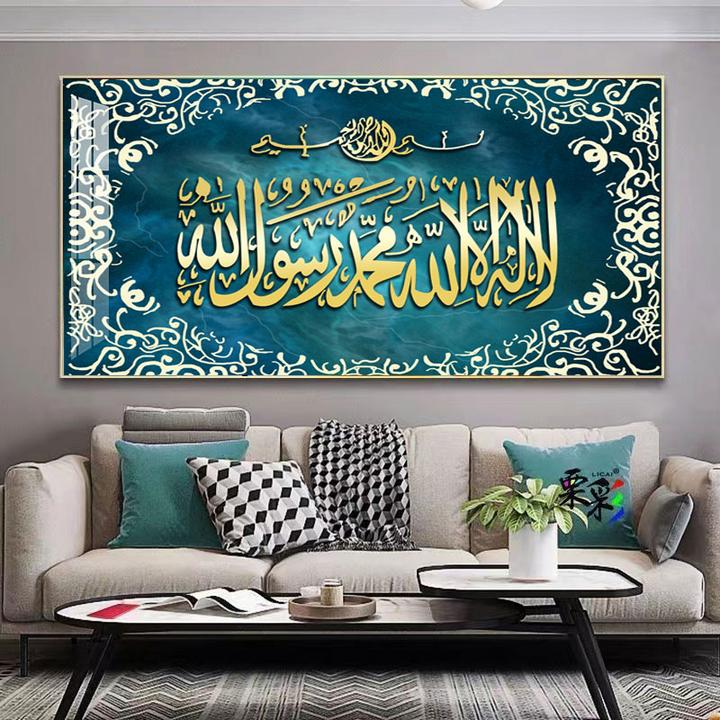 回族挂画现代简约装饰画客厅餐厅饭店画伊斯兰阿拉伯铝合金框壁画