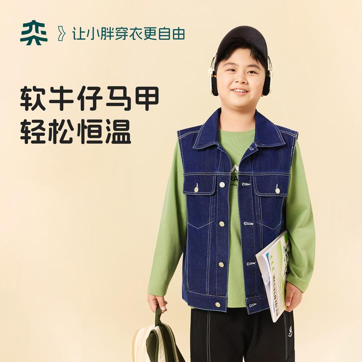 【搭配师】奕时代胖男童牛仔马甲外套加肥加大中大童坎肩春秋胖孩子