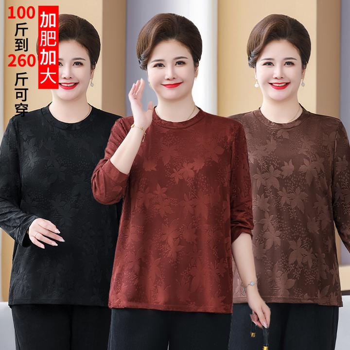 中老年女春秋季宽松T恤衫加大码加肥胖妈妈装打底衫220斤遮肚上衣