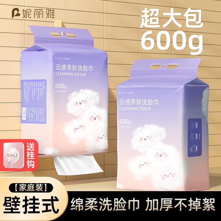 洗脸巾一次性加大悬挂抽取加厚大包洗脸巾洁面擦脸新生儿母婴可用