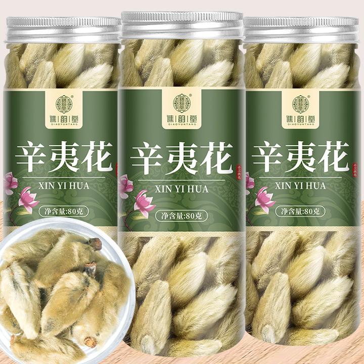 辛夷花80g/罐装辛夷花毛桃香料炖肉调味料毛桃干辛夷大花可做枕芯