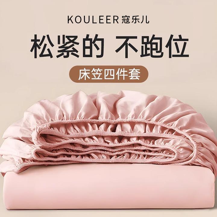 一次性床单四件套被罩枕套床笠双人旅行旅游酒店加厚床上用品隔脏