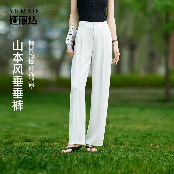 【山本风】娅丽达通勤垂垂裤女2025夏季宽松薄款显瘦高腰垂感阔腿裤