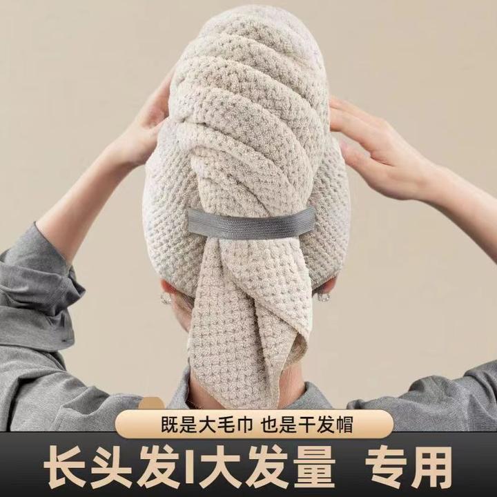 菠萝格浴巾干发帽超大柔软一片式纯色加厚速干吸水舒适夏季家用女