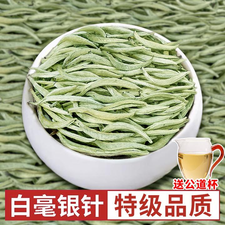 白茶2025正宗新茶特级白毫银针福建明前头采嫩芽银针散茶