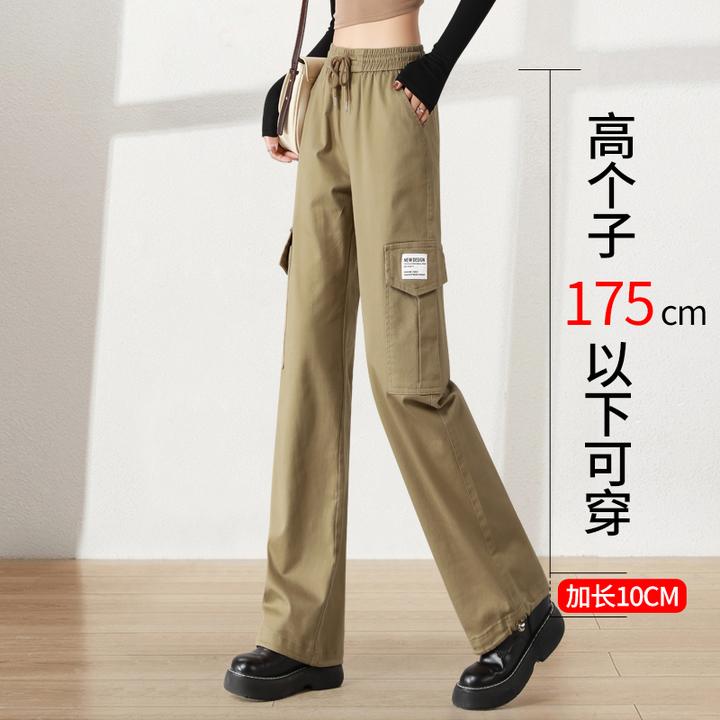 加长卡其色工装裤女直筒春秋高个子2025新款高腰窄版冲锋登山裤子