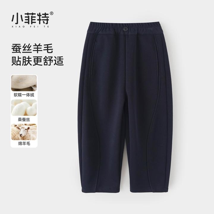小菲特女童冬装加厚卫裤中大童休闲裤儿童时尚保暖长裤HNKD56119