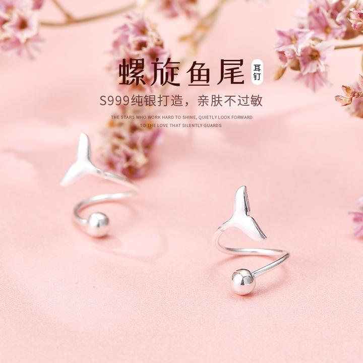 足银耳饰 999纯银鱼尾耳钉女小巧耳环小众轻奢耳骨钉2025新款耳饰