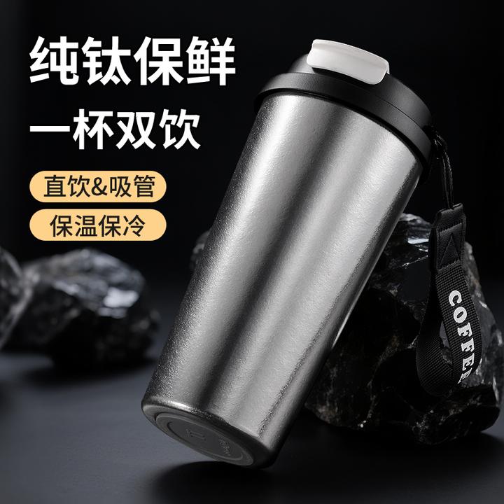 伊萨卡双层纯钛保温杯茶水分离泡茶杯男女士高端钛杯大容量水杯子