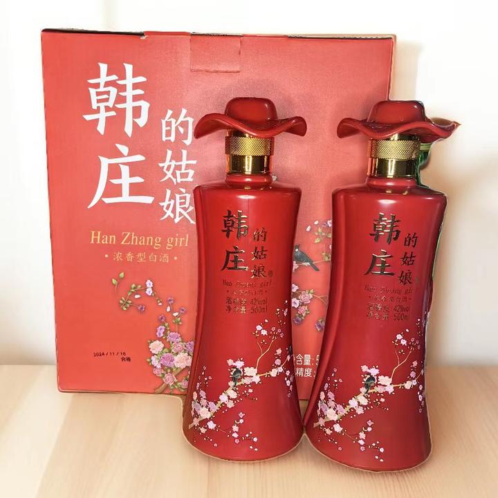 韩庄的姑娘2瓶礼盒装浓香型白酒 自饮聚会500ml*2瓶42度