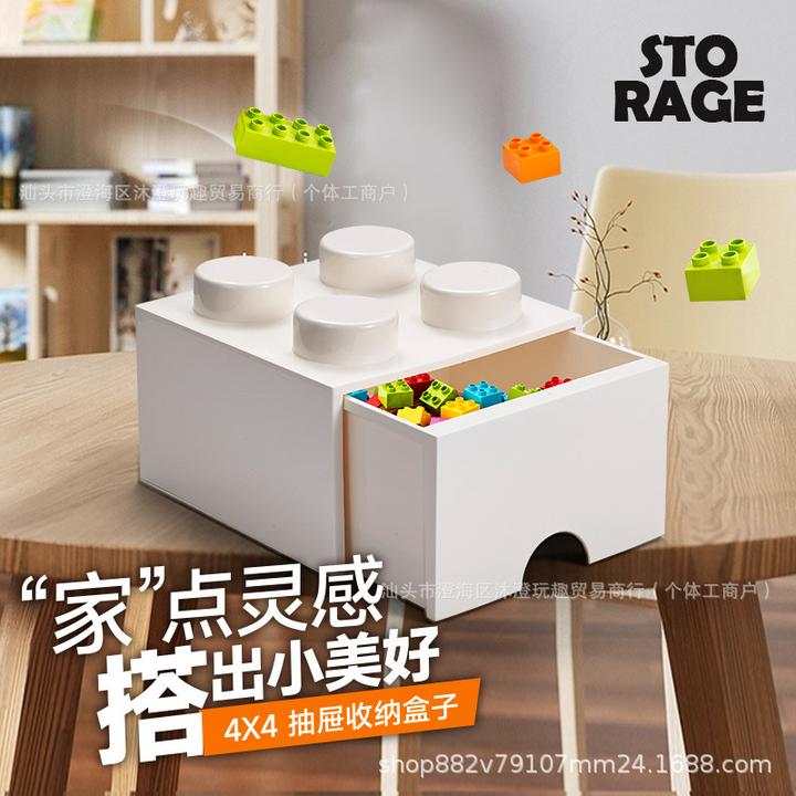 经典纯色款四颗粒积木收纳盒抽屉式玩具整理箱家用储物收纳箱