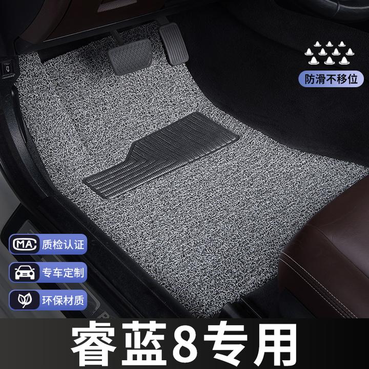睿蓝8脚垫主驾驶单片单个汽车专用地毯式丝圈改装内饰装饰专车25