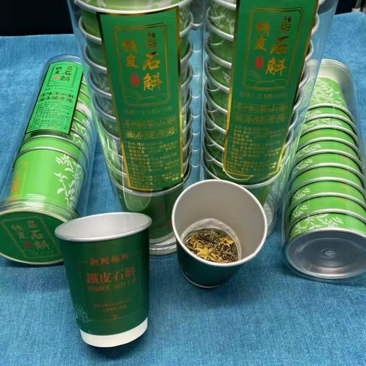 家庭旅游通用随手杯