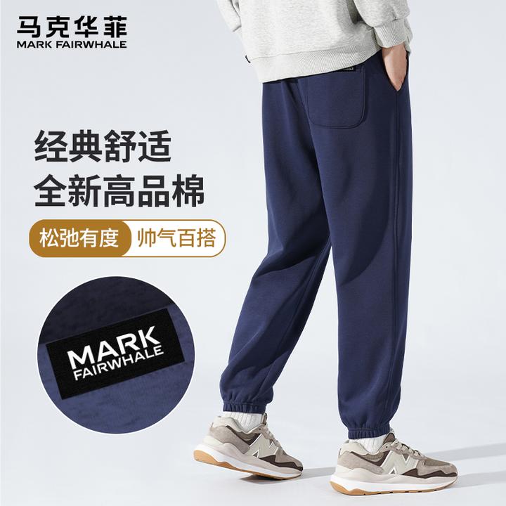 马克华菲重磅束脚运动卫裤男士2025年秋季新款休闲百搭哈伦裤宽松