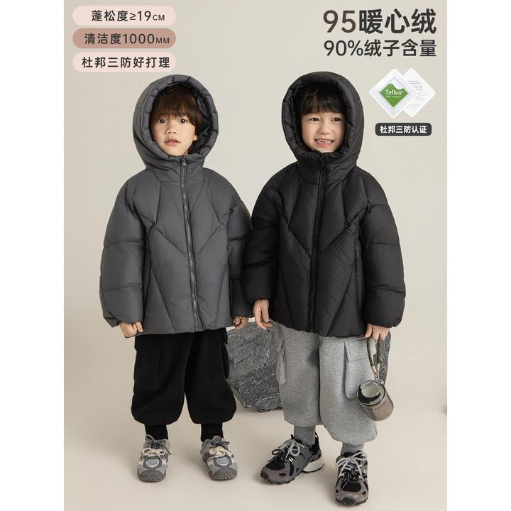 YOEHYAUL/幼悠冬贰波 升级95白鸭绒厚实保暖三防护盾羽绒服 N6567