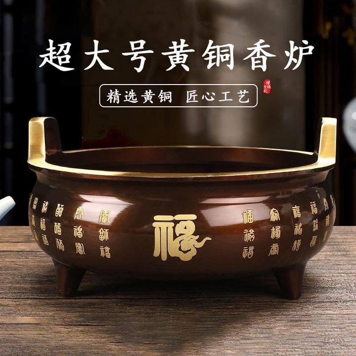 黄铜沉香炉大号线香炉供奉炉熏香炉宣德炉特大号供佛家用室内仿古