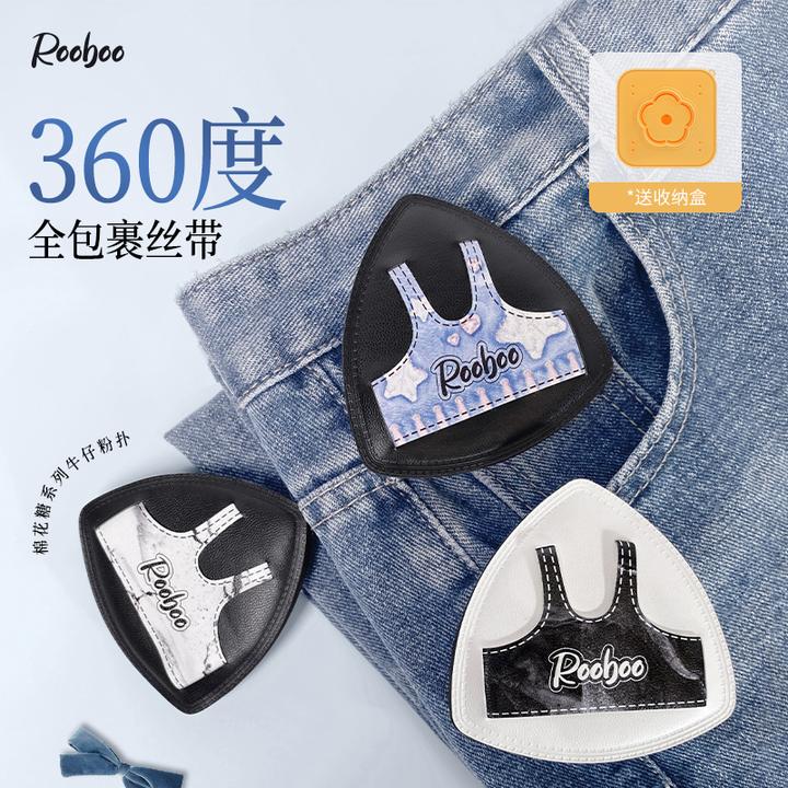 【送收纳盒~】牛仔拖鞋粉扑气垫快速上妆服帖Q弹系列化妆师推荐干湿