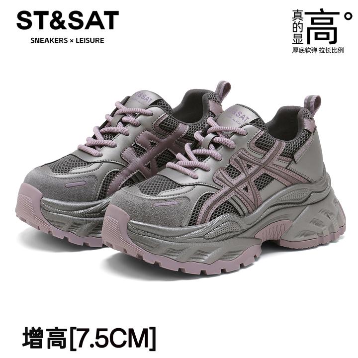 星期六潮流撞色厚底老爹鞋女2025新款百搭松糕鞋高颜值透气休闲鞋